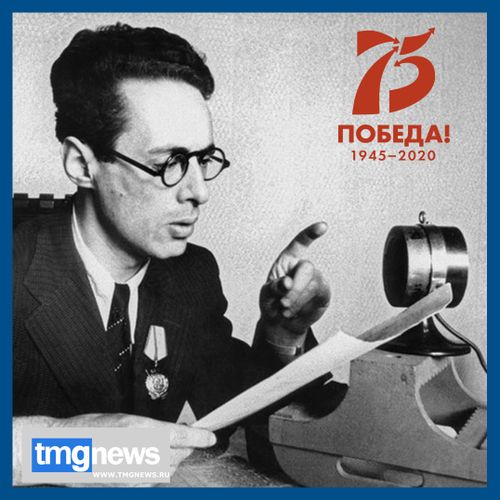 Сводки Советского Информбюро за 9 марта 1945 года Великой Отечественной войны