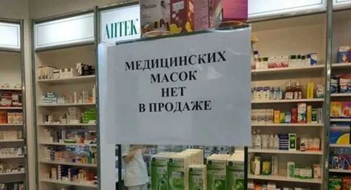 В аптеках Кызыла снова «пропали» маски 