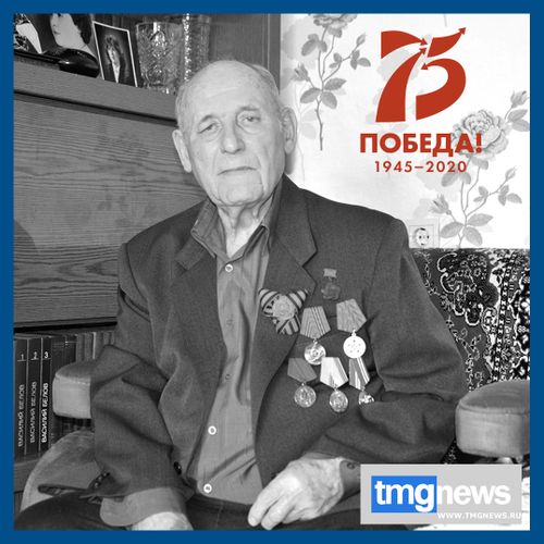 «Живая память»: ветеран ВОВ Иван Микитюк 