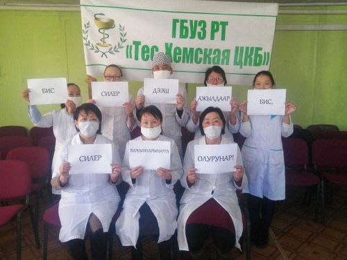 Флешмоб тувинских врачей