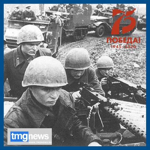 6 марта 1945: Последняя крупная оборонительная операция  