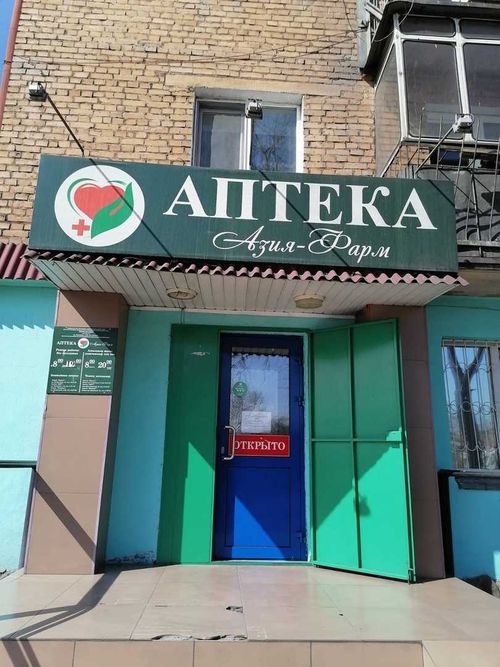 АПТЕКАЛАРДА МАСКАЛАР БАР БЕ?