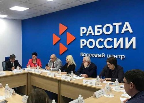 Работодателям: Обязательная регистрация на портале «Работа в России»