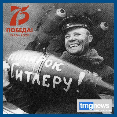 Никаких переговоров, кроме капитуляции