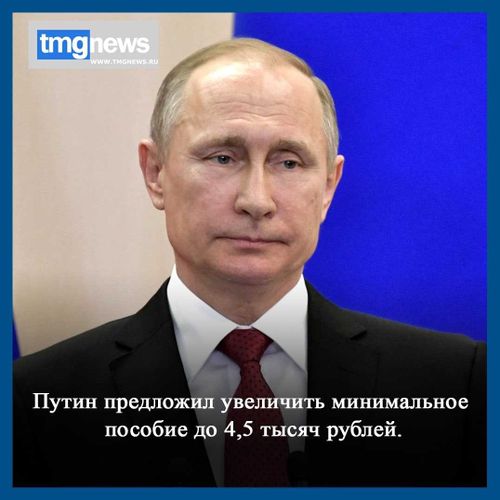 Пособие по безработице увеличат втрое