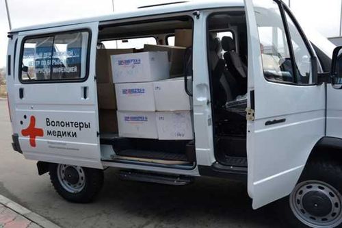 Помогают всей Россией