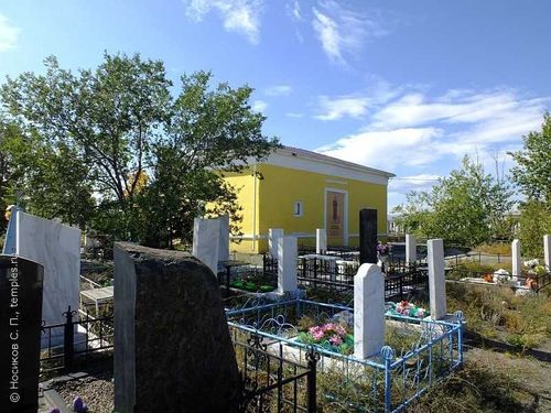 Как в Туве хоронят умерших с коронавирусом