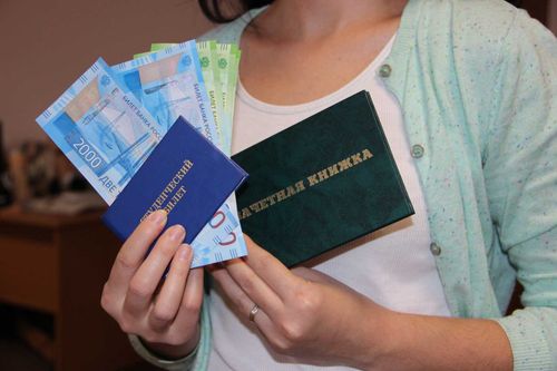 Стипендия для участников «В каждой семье – не менее одного ребенка с высшим образованием»