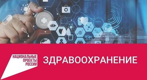 Молекулярная диагностика онкобольных в Туве