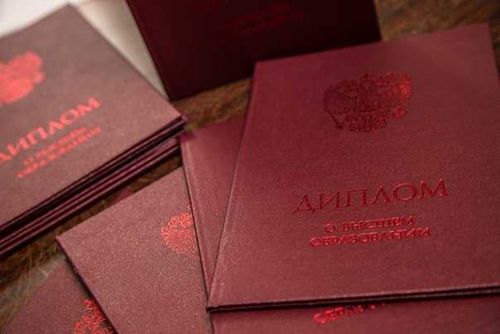 Выпускники - «краснодипломники» ТувГУ – 64 диплома