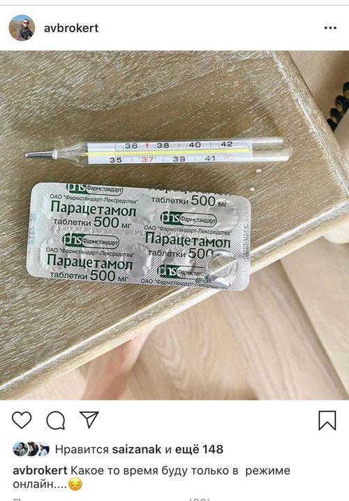 Александр Брокерт: результат положительный​ ​ ​ ​ ​ ​