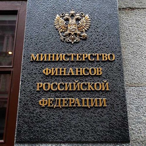 Минфин России перечислил второй транш поддержки регионам