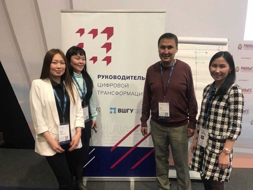 Цифровая трансформация для госслужащих Тувы