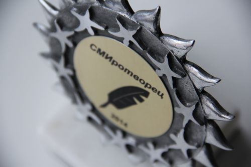 Конкурс, продвигающий идеи межнационального мира