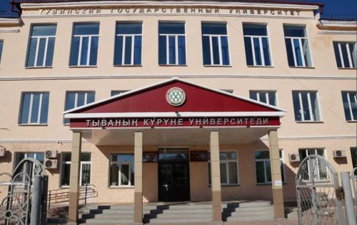 В ТОП лучших университетов России вошел ТувГУ 