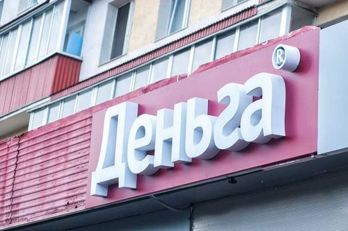 Проценты по микрокредиту теперь не могут превышать сумму займа