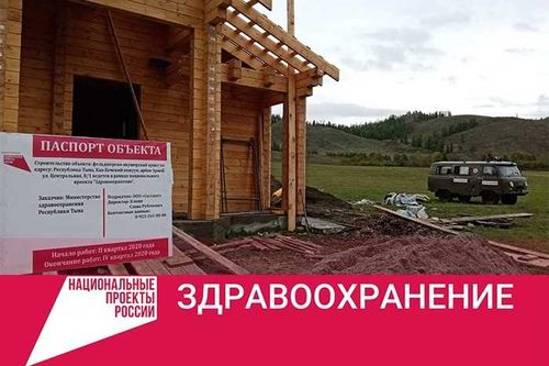 Для эржейцев строят ФАП