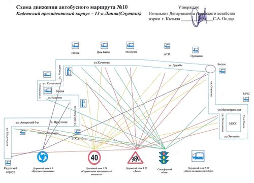 Маршрут №10 снова на дорогах Кызыла