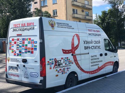 В Кызыле прошло закрытие акции «Тест на ВИЧ: Экспедиция 2020»