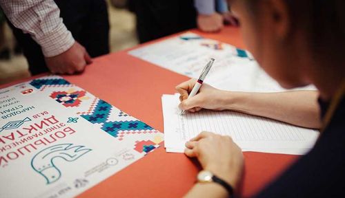 В Туве «Большой этнографический диктант – 2020» пройдет в онлайн-формате