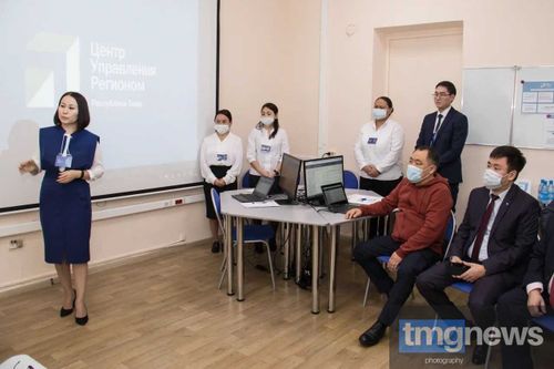 В Туве заработал Центр управления регионом – помощь в решении любых вопросов