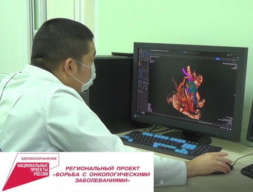 В Туве установили новый КТ для онкобольных