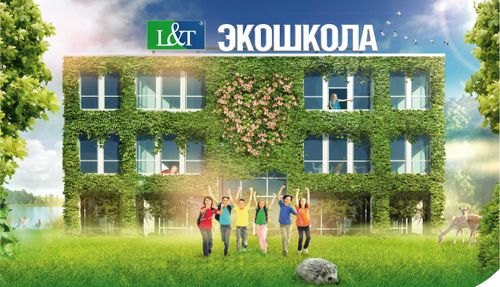 В Туве стартовал экологический проект «#ЭкоШкола»