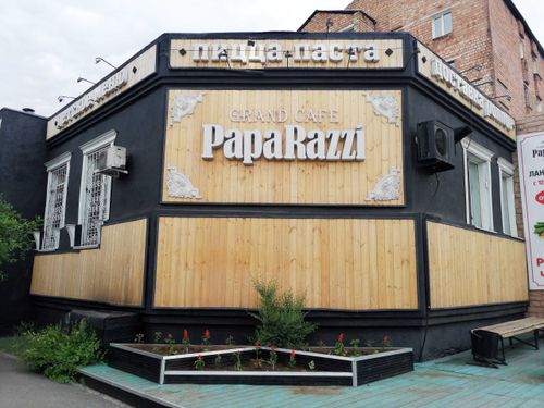 Пандемия не сломила «Paparazzi group»