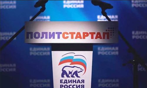 «ПолитСтартап»  - большая роль в политической карьере