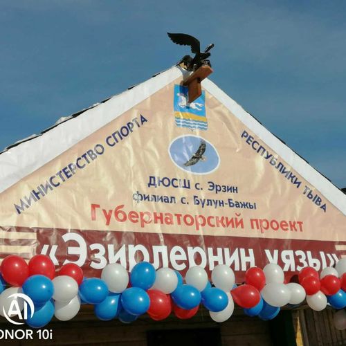 Новое «Гнездо орлят» для Сарыг-Булунцев