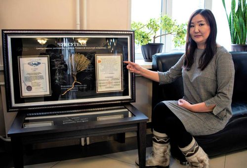 Чуксугбай – амы-тынның дазылы