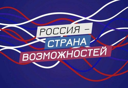 Тува вошла в шорт-лист регионов-участников блог-тура «Россия – страна возможностей»
