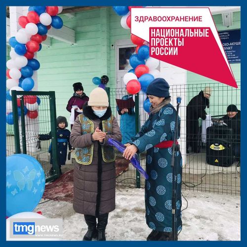 Первичная помощь в шаговой доступности. В селе Чодураа ввели долгожданный ФАП