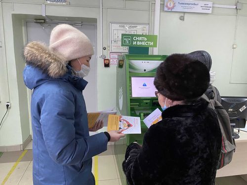 Расскажите своим родным, что из банков обычно не звонят!