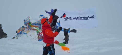 Молодёжка ОНФ забралась на вершину Монгун-Тайги