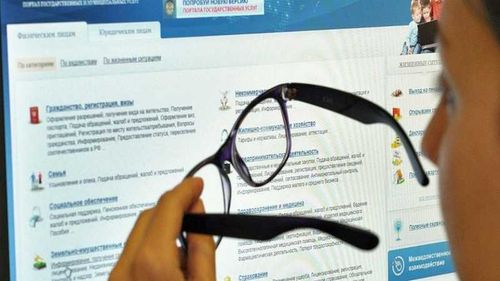 Предпринимателей приглашают переписать бизнес онлайн