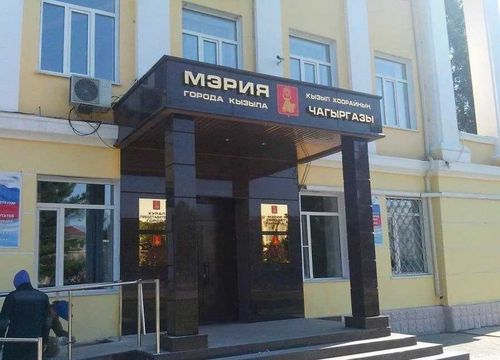 Продолжается прием заявок на грант мэра Кызыла