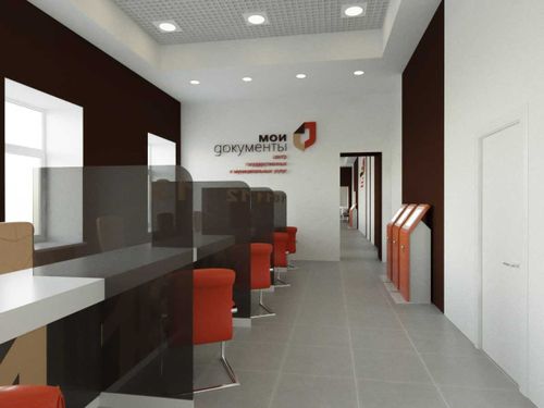 Как попасть на прием в МФЦ по предварительной записи?