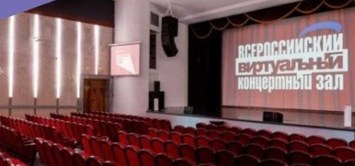 В Туве создадут первый виртуальный концертный зал