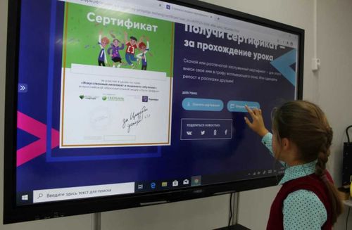 Школьники Овюра учатся «цифре»