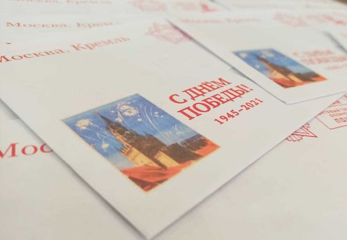 «Почта России» доставит поздравления от Президента России ветеранам к 9 мая