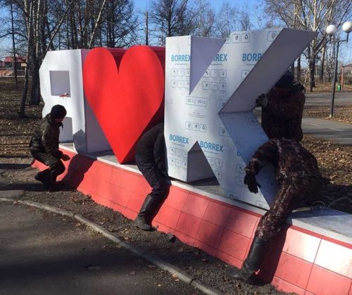 После акта вандализма вновь восстановлена светящаяся стела «Я люблю Кызыл»