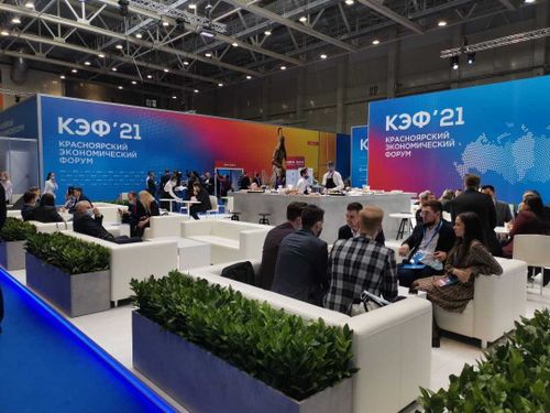 Сегодня делегация из Тувы участвует в КЭФ-2021 «Экономика и пандемия: российский взгляд»