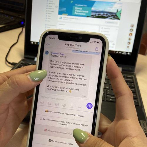 На вопросы жителей Тувы о мерах соцподдержки отвечает чат-бот