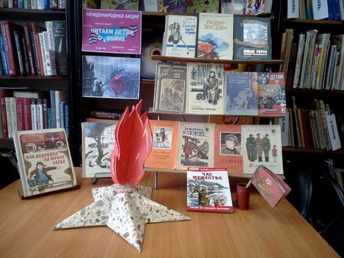 Тува приняла участие в акции «Читаем детям о войне»