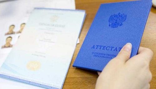 Аттестаты 9-классникам вручат 19 июня