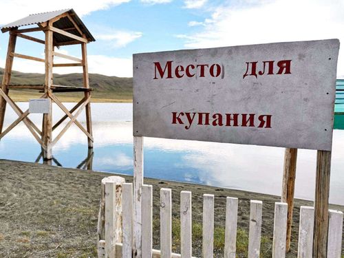 Новый пляж. Озеро Ак-Холь признано безопасным местом для купания