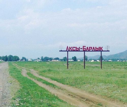 Жителям Аксы-Барлыка нужен новый ФАП