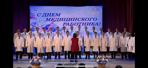 Медикам Тувы вручили госнаграды