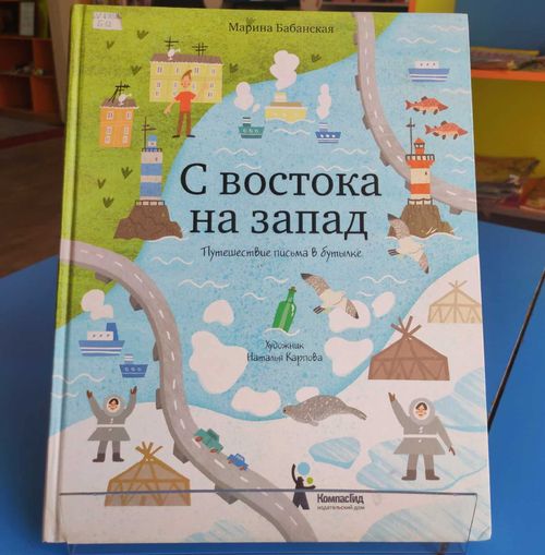 Во что до сих пор верят некоторые народы России? 